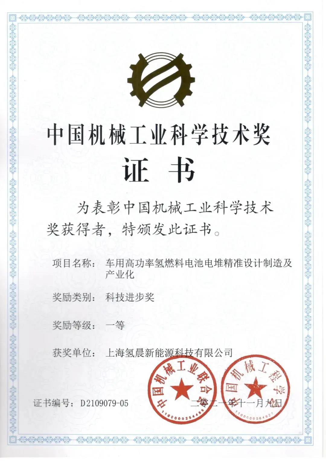 微信图片_20211223160906.jpg